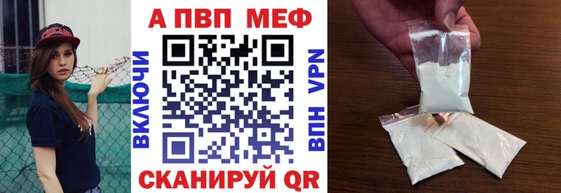 Как найти закладки Солнечногорск A PVP АМФЕТАМИН ГАШ Псилоцибиновые грибы Cocaine Конопля