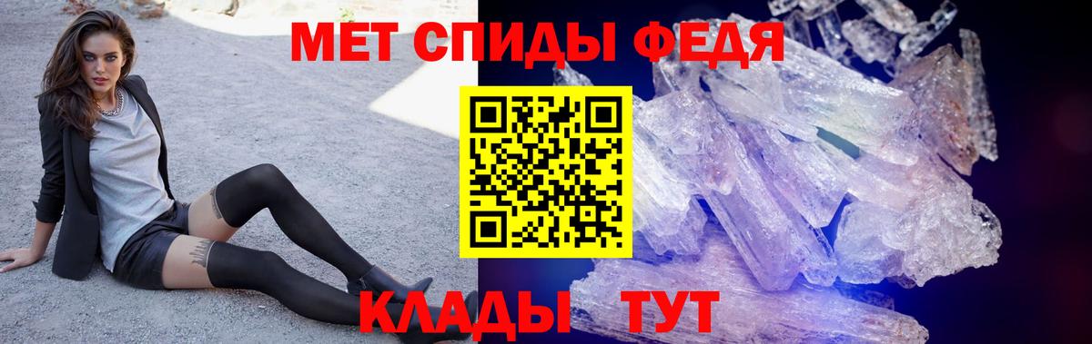 АМФЕТАМИН  АМФЕТАМИН Premium  АМФ  Вход с VPN  Солнечногорск 