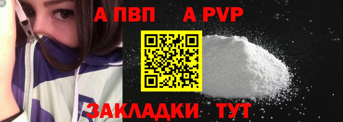 Alpha-PVP крисы CK  Alpha-PVP кристаллы  Вход с VPN  Солнечногорск  где найти   Alpha PVP кристаллы 