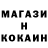 Метадон кристалл Loic Hoareau