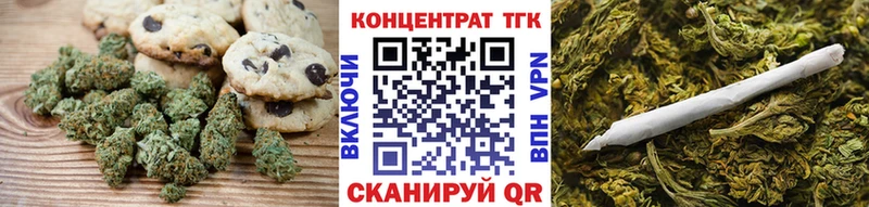 Canna-Cookies марихуана  Солнечногорск 