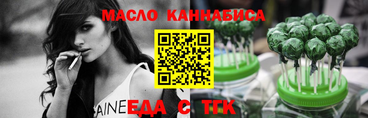 НБОМе  Кокаин  APVP СОЛЬ кристаллы  Солнечногорск  АМФЕТАМИН   Мефедрон кристаллы  Гашиш  Вход с VPN 