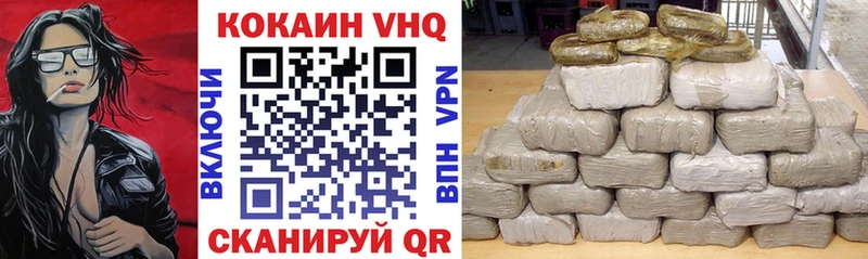 кракен зеркало  хочу наркоту  Солнечногорск  Cocaine 99% 