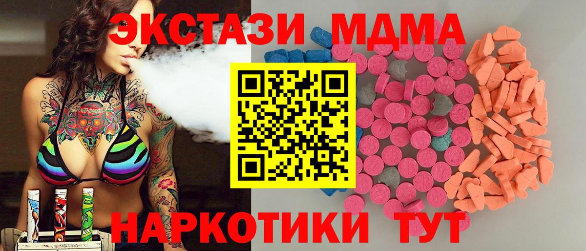 Экстази louis Vuitton  Ecstasy  Солнечногорск  ЭКСТАЗИ Philipp Plein  Вход с VPN 