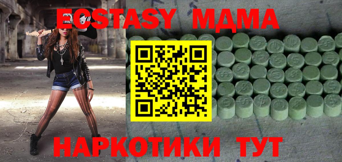 ЭКСТАЗИ mix Солнечногорск