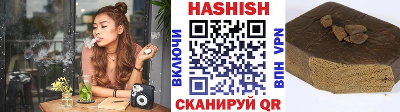 Гашиш гашик Солнечногорск