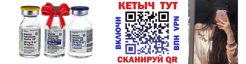 закладки  Солнечногорск  Кетамин VHQ 