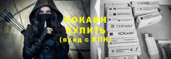 соль курить ск Алексин