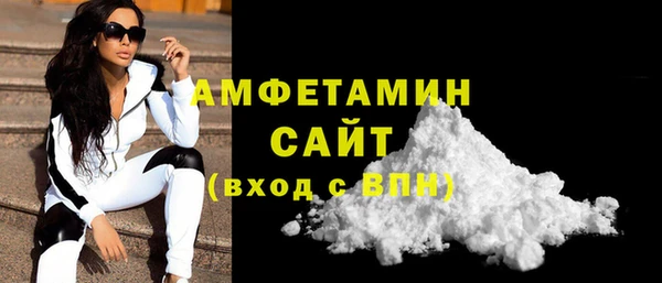 мяу мяу кристалл Алексеевка