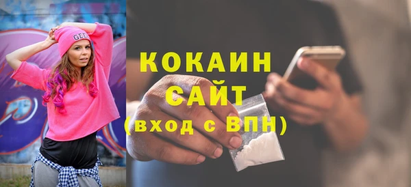 соль курить ск Алексин
