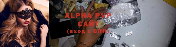 круглые Алзамай
