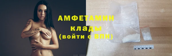 мяу мяу кристалл Алексеевка