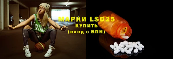 мяу мяу кристалл Алексеевка