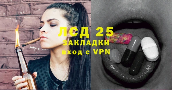 соль курить ск Алексин