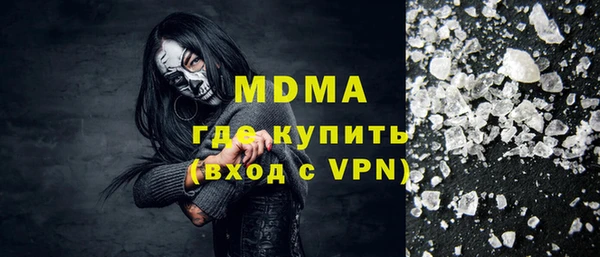 соль курить ск Алексин