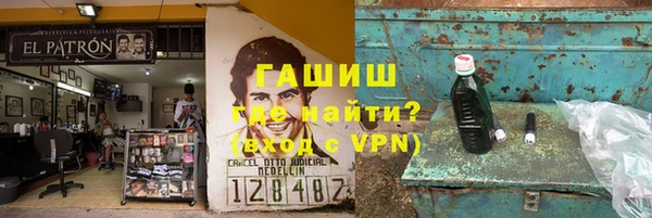 мяу мяу кристалл Алексеевка