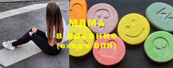 мяу мяу кристалл Алексеевка