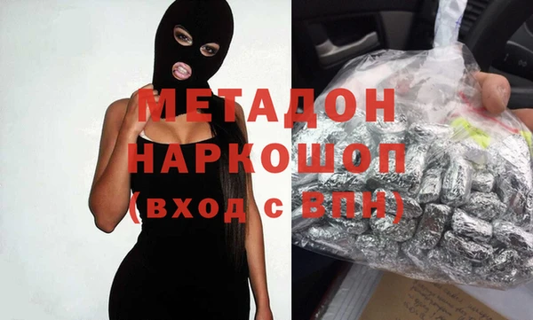 мяу мяу кристалл Алексеевка