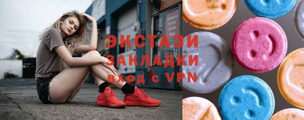 круглые Алзамай