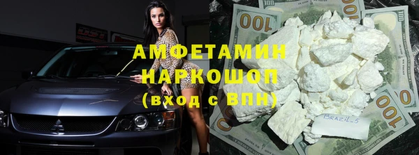 мяу мяу кристалл Алексеевка
