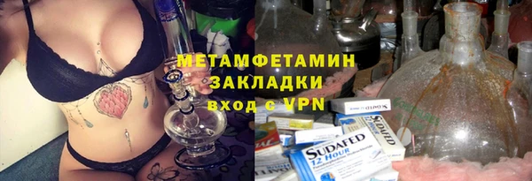 соль курить ск Алексин