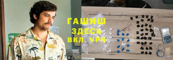 мяу мяу кристалл Алексеевка