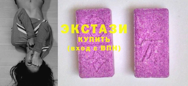 мяу мяу кристалл Алексеевка