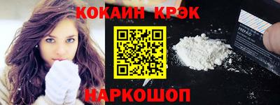 ALPHA PVP Керчь