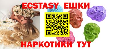 ALPHA PVP Керчь