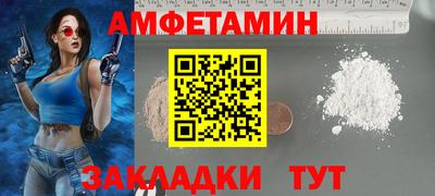 ALPHA PVP Керчь