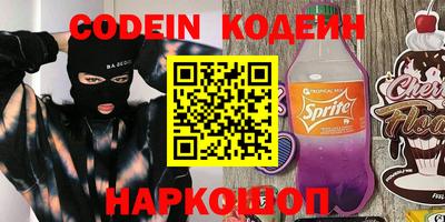 ALPHA PVP Керчь