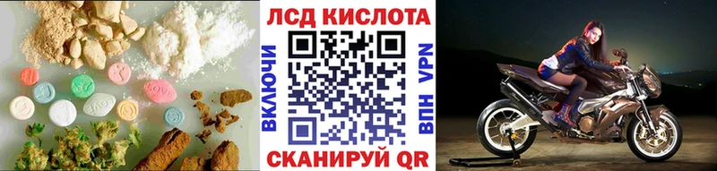 магазин    MEGA зеркало  LSD-25 экстази кислота  Солнечногорск 