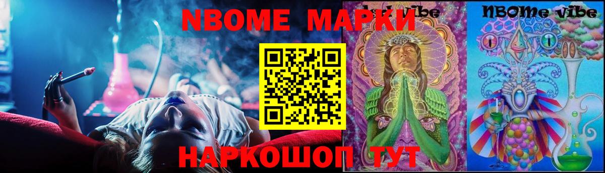 LSD-25 экстази ecstasy Солнечногорск