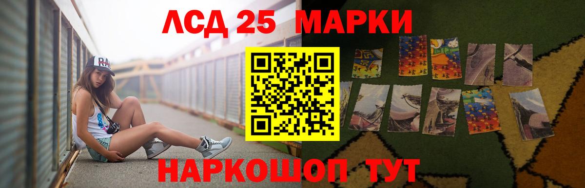 ЛСД экстази ecstasy  Вход с VPN  Лсд 25 экстази кислота  Солнечногорск 