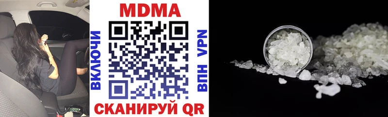 MDMA молли Солнечногорск