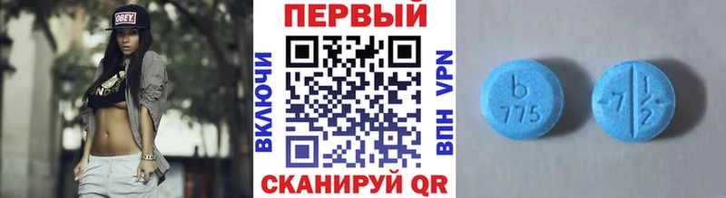 Первитин Methamphetamine MEGA рабочий сайт Солнечногорск