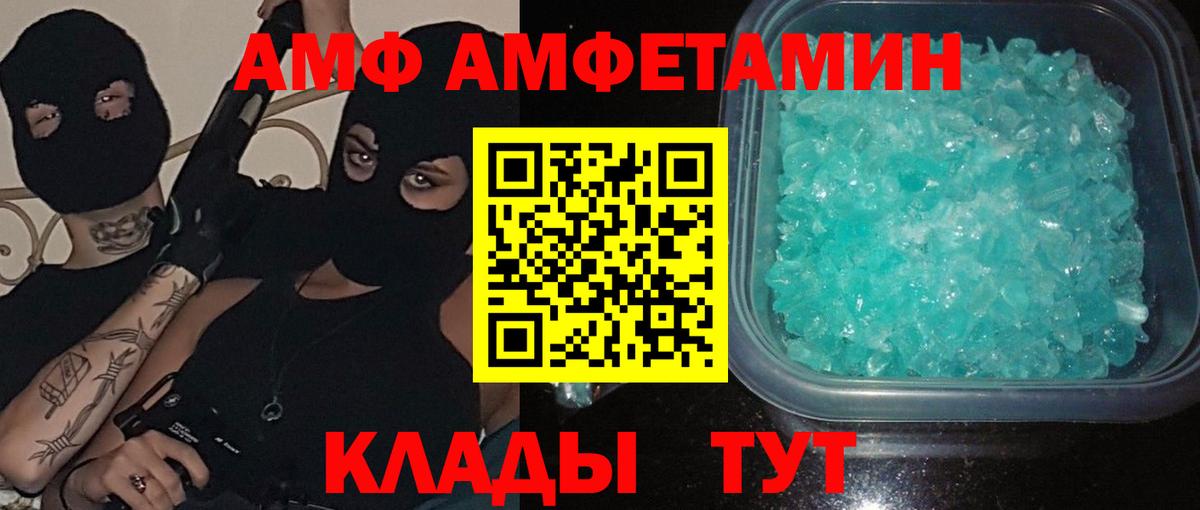 Первитин кристалл Солнечногорск