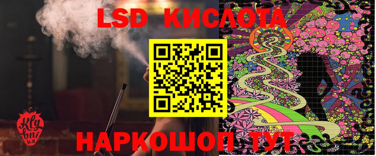 Марки NBOMe 1500мкг Солнечногорск