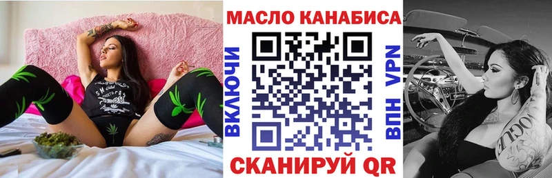 Дистиллят ТГК вейп  где найти   Солнечногорск 