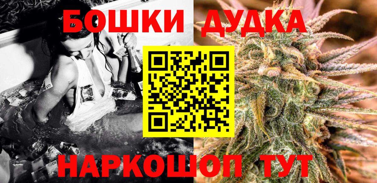 МАРИХУАНА THC 21%  МАРИХУАНА планчик  Вход с VPN  Солнечногорск  Шишки марихуана Ganja 